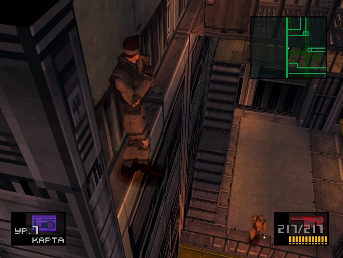 Metal Gear Solid - геймплей игры на PlayStation